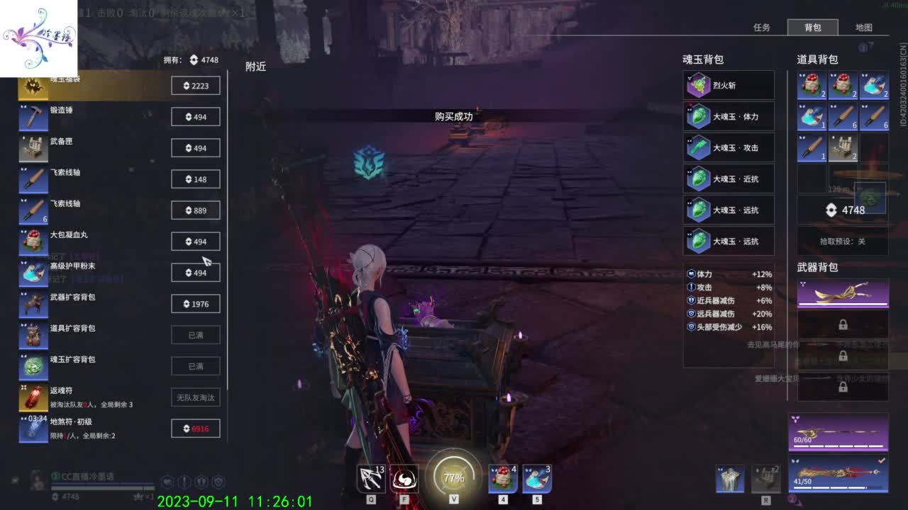 太难玩了这游戏 第2段