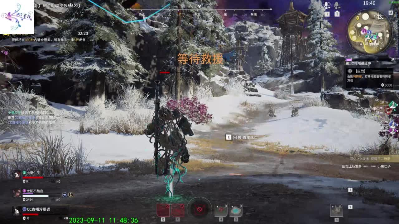 太难玩了这游戏 第3段