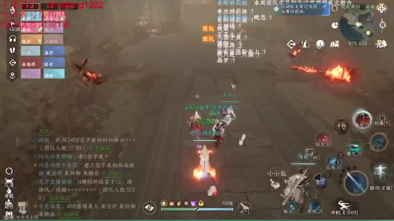 免费帮看号打桩 第4段