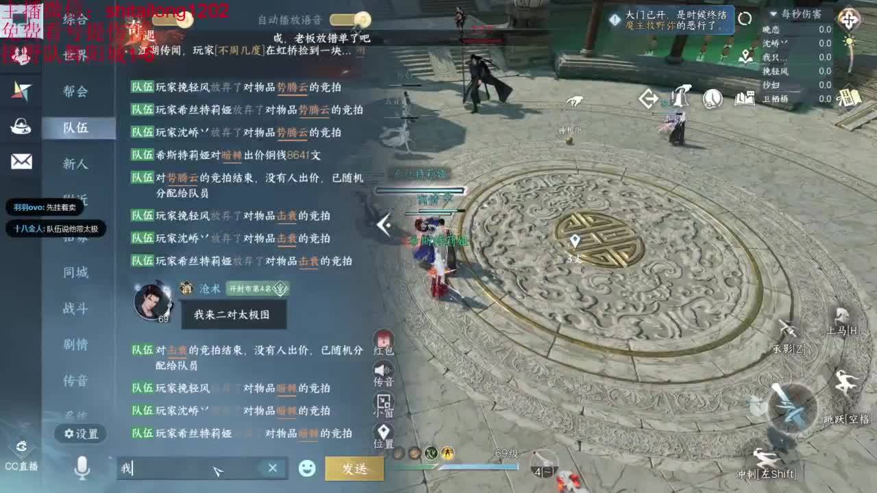 免费帮看号打桩 第5段