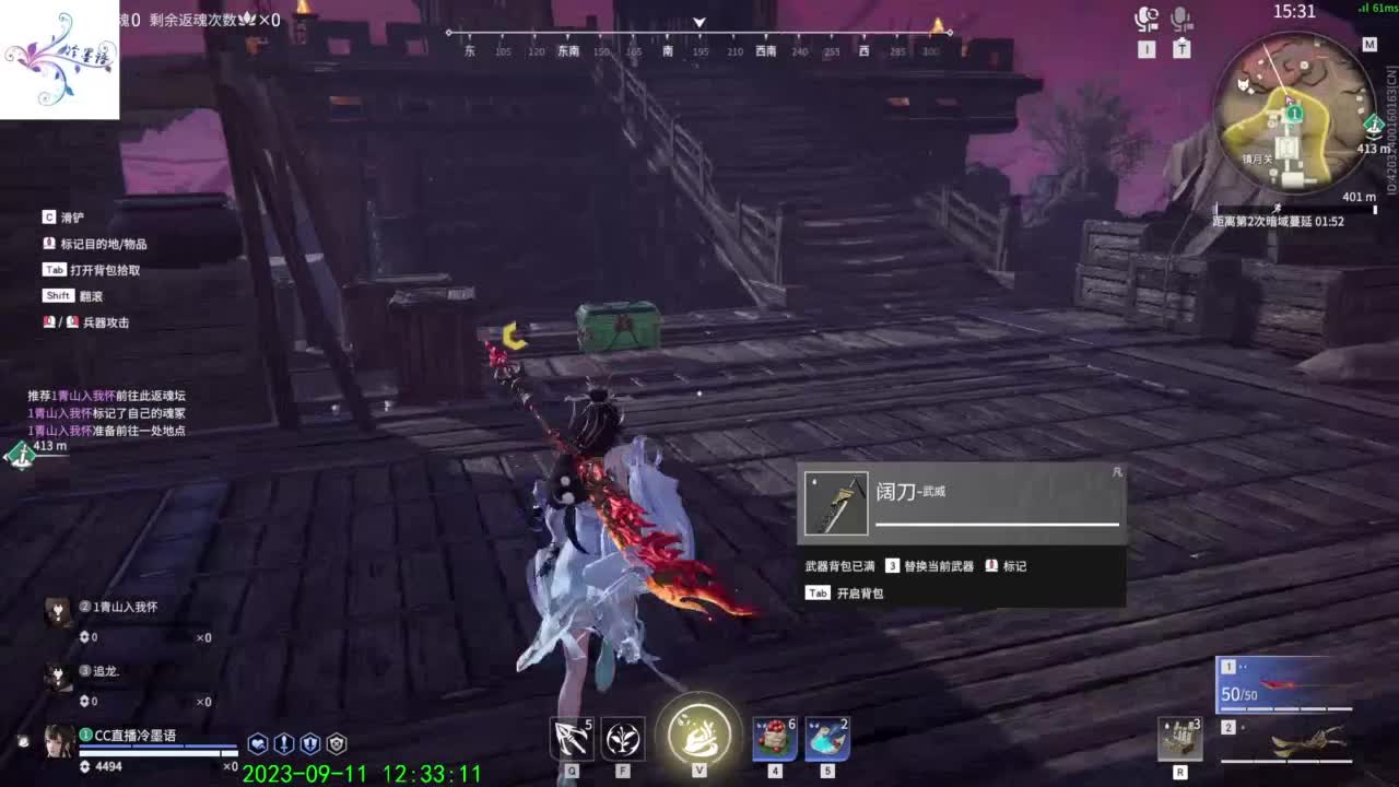 太难玩了这游戏 第4段