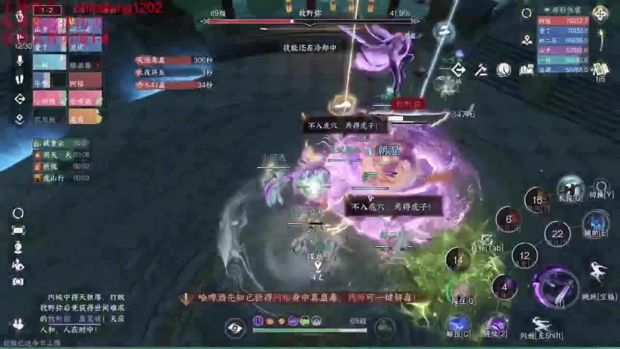 免费帮看号打桩 第10段