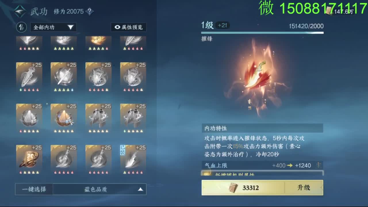 别问 都会 都接 第5段