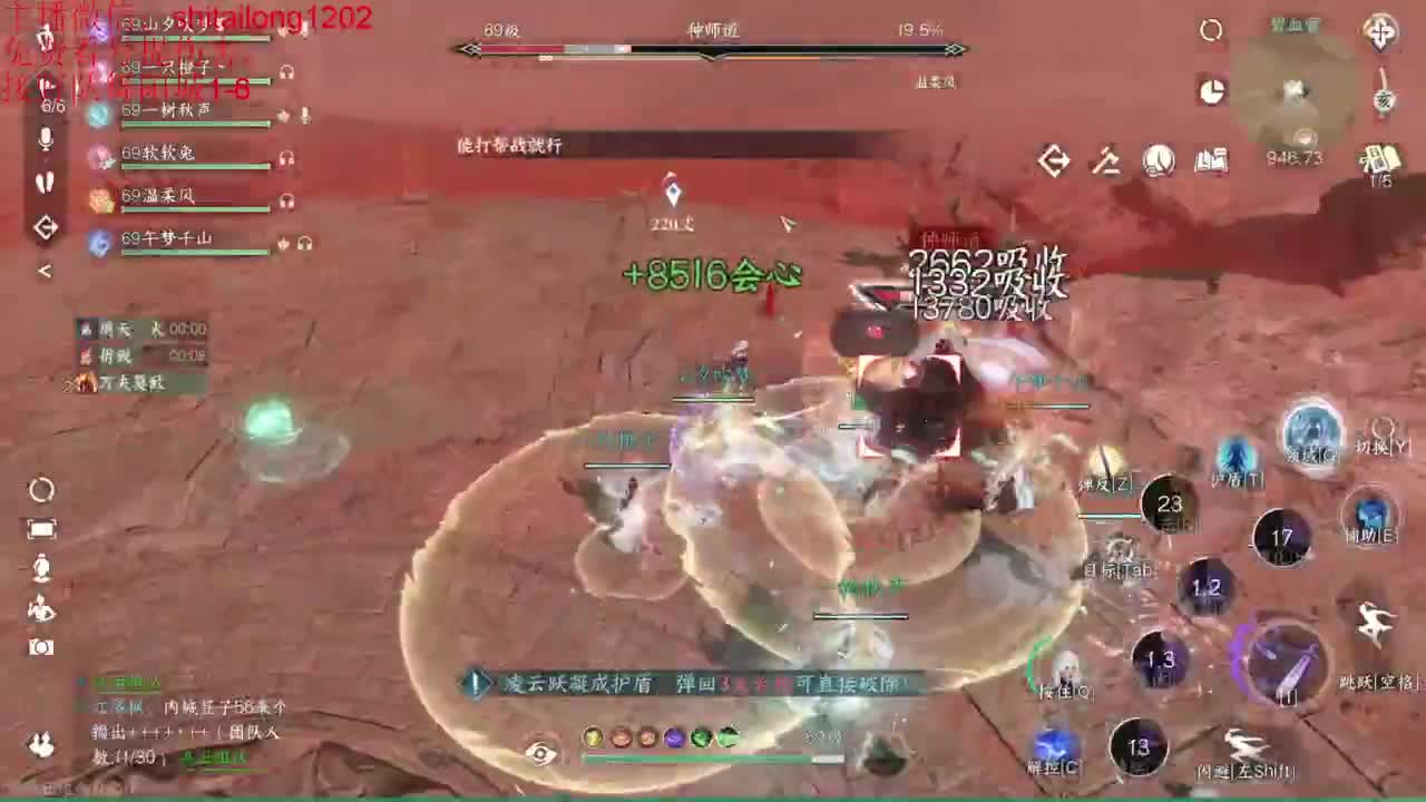 免费帮看号打桩 第11段