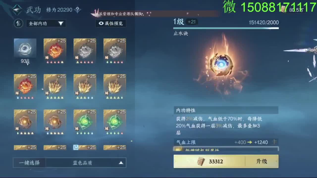 别问 都会 都接 第6段