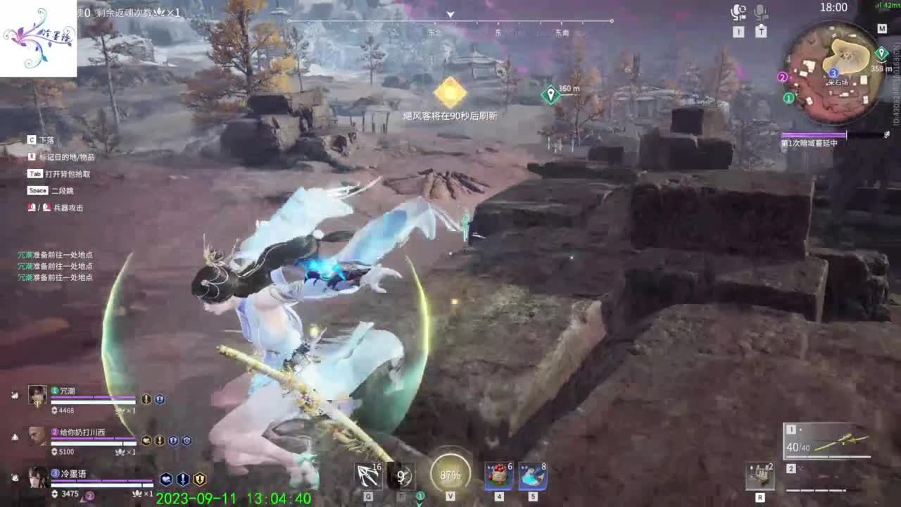 太难玩了这游戏 第5段