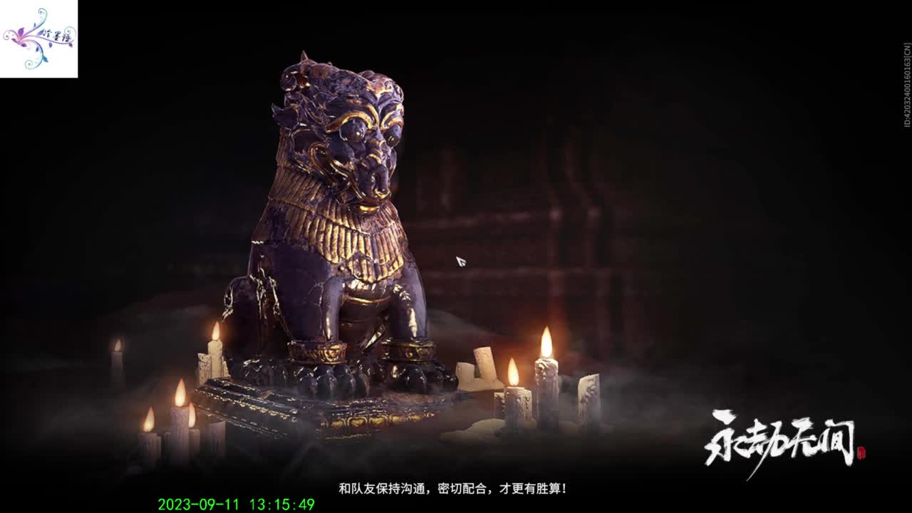 太难玩了这游戏 第6段