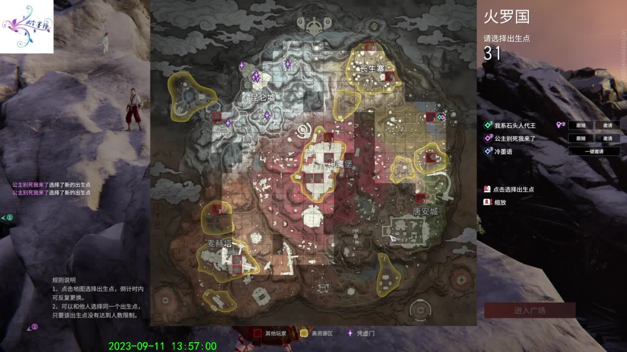 太难玩了这游戏 第7段