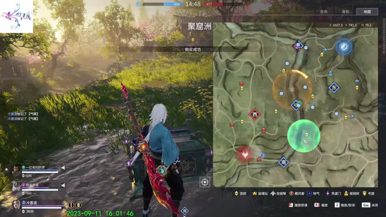 太难玩了这游戏 第11段