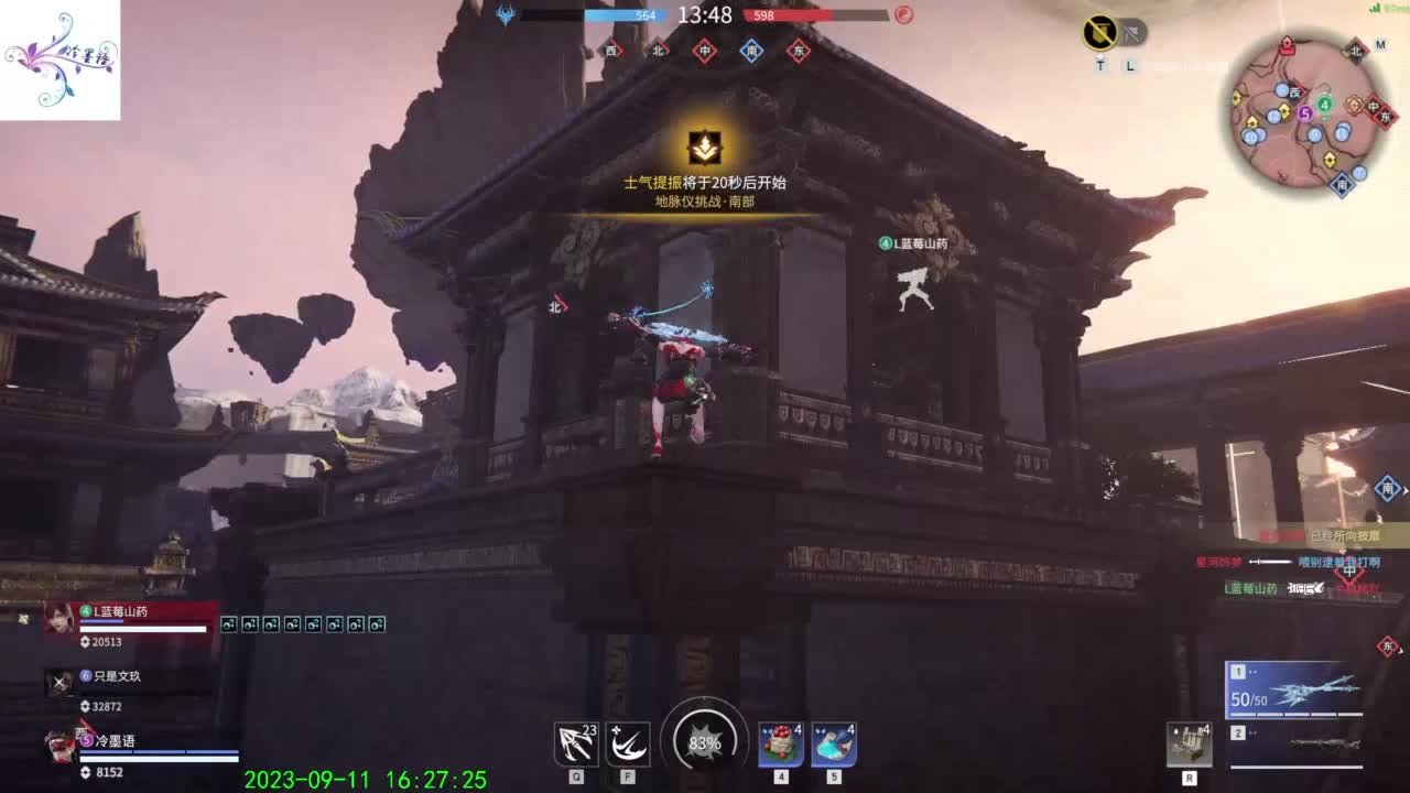 太难玩了这游戏 第12段