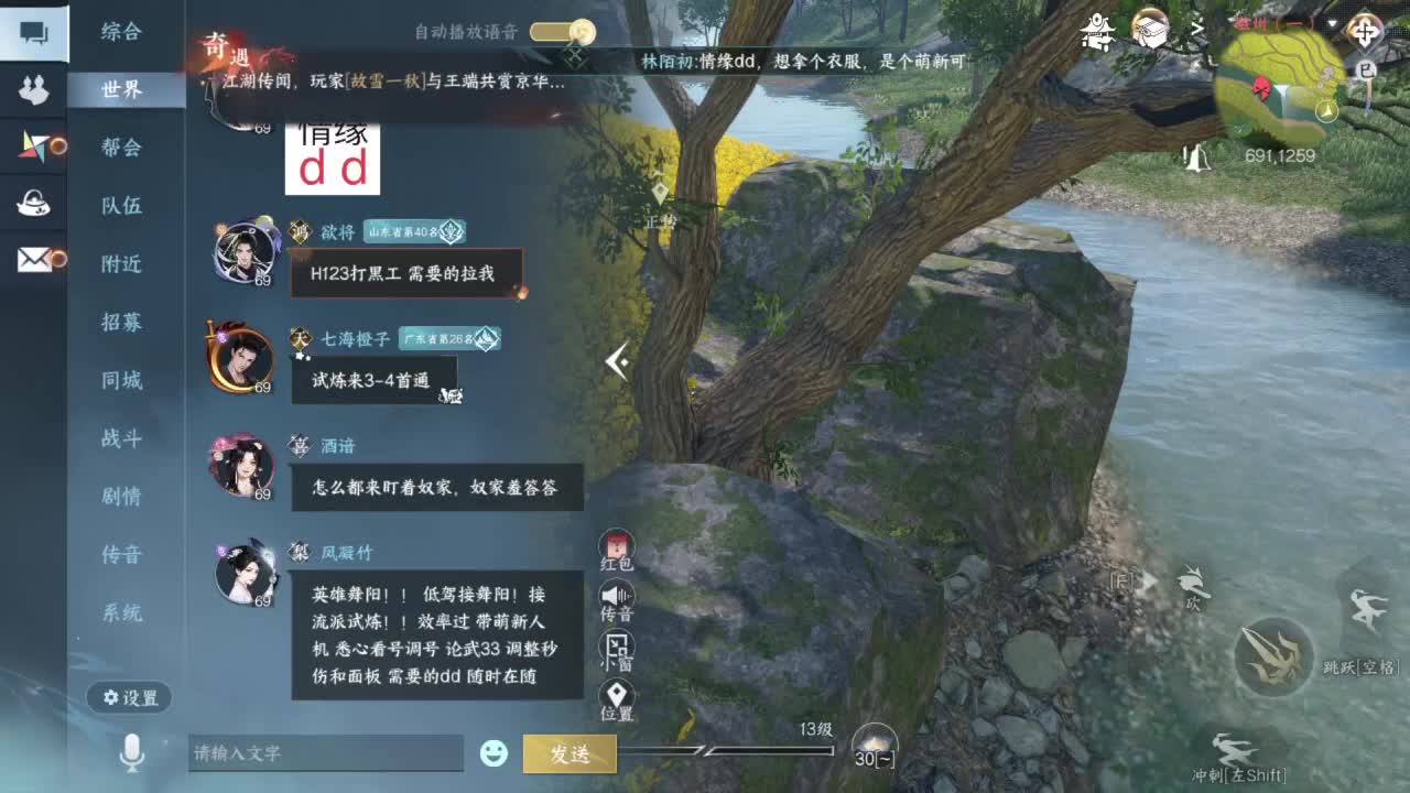 又是一个好天气 第7段