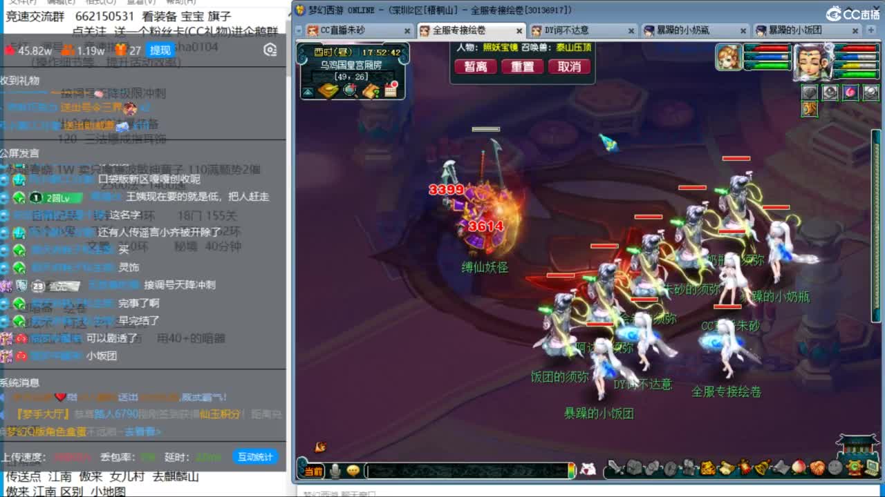 接调号天降冲刺 第6段