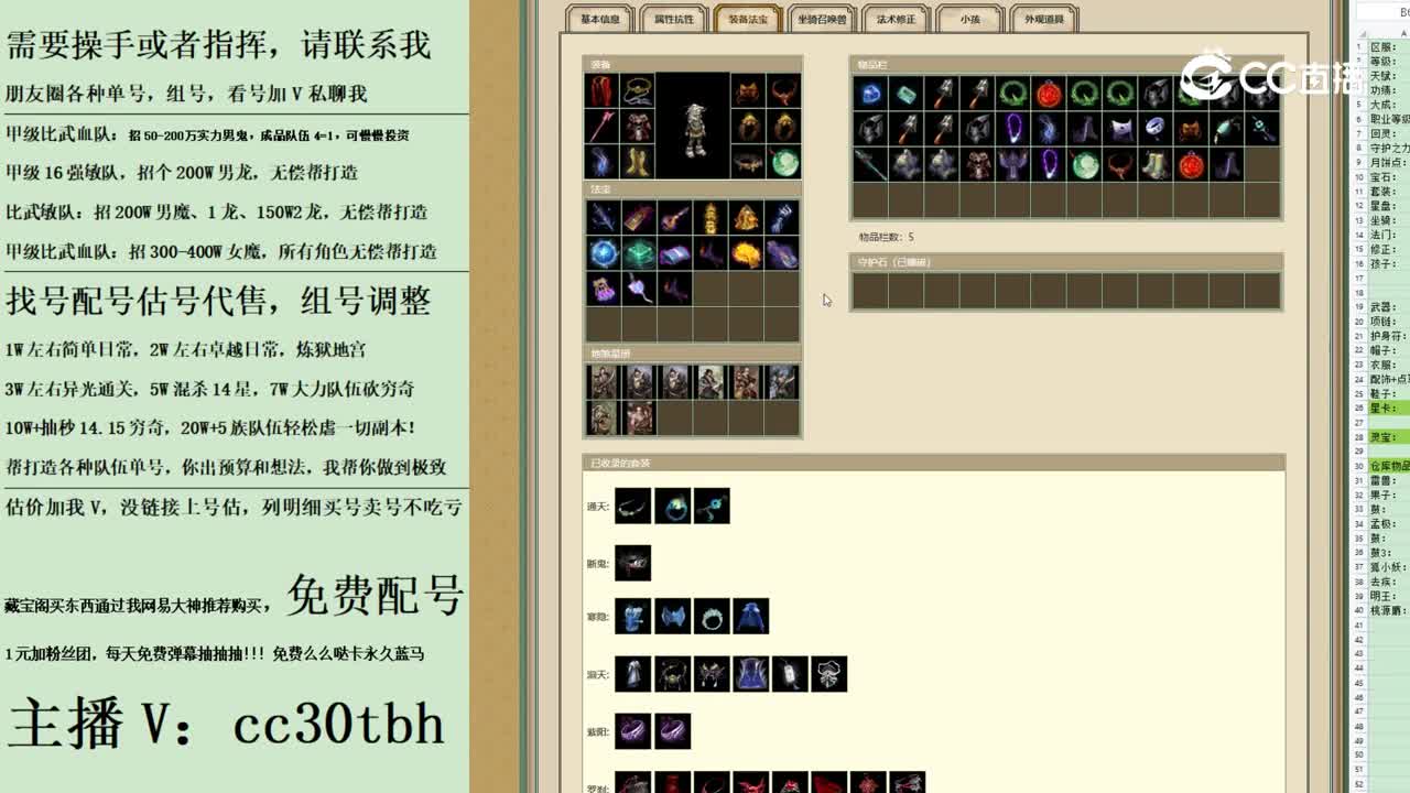 2023-09-11 20-20-13男鬼1