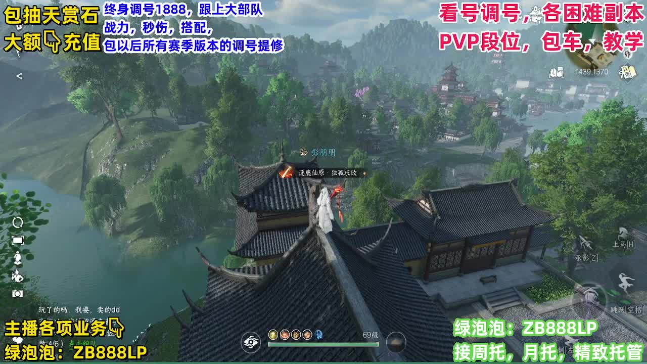 每天无所事事，混吃等死和梦想成真有什么区别？ 第7段