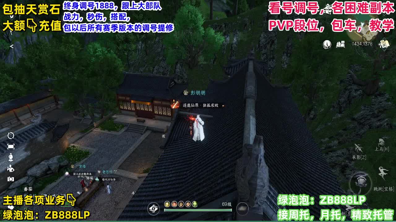 每天无所事事，混吃等死和梦想成真有什么区别？ 第8段