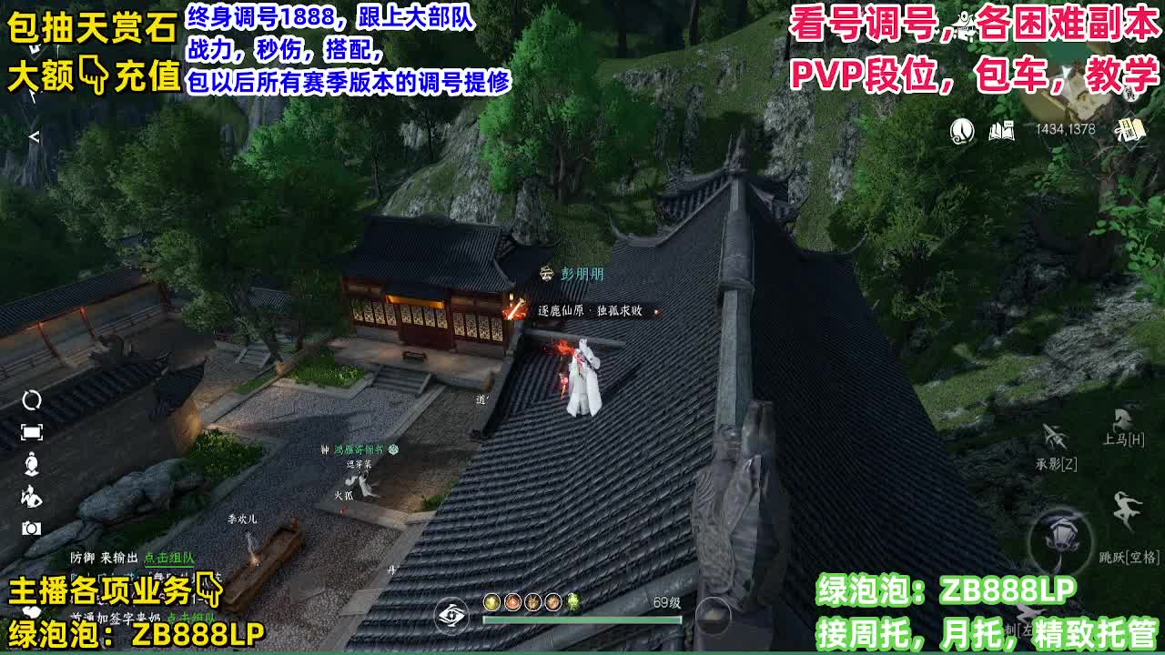 每天无所事事，混吃等死和梦想成真有什么区别？ 第9段