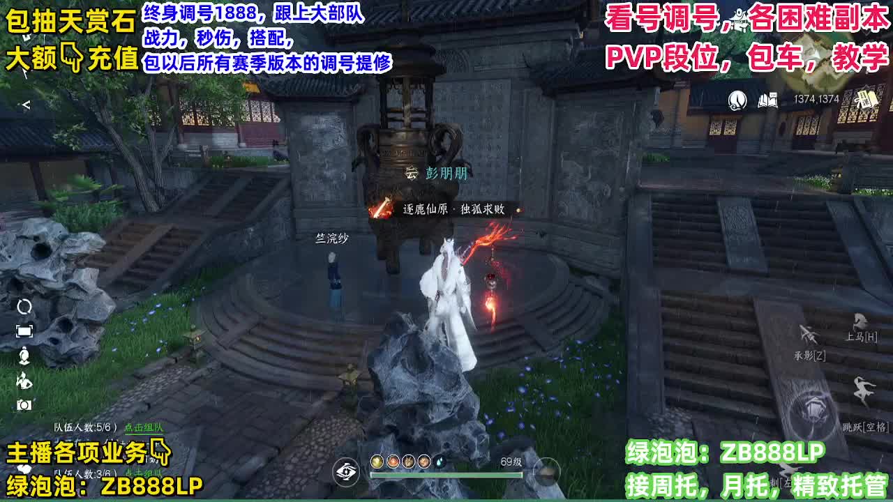 每天无所事事，混吃等死和梦想成真有什么区别？ 第11段