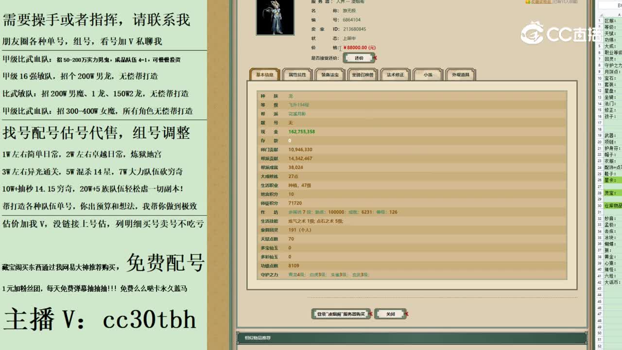 2023-09-11 20-29-46男龙