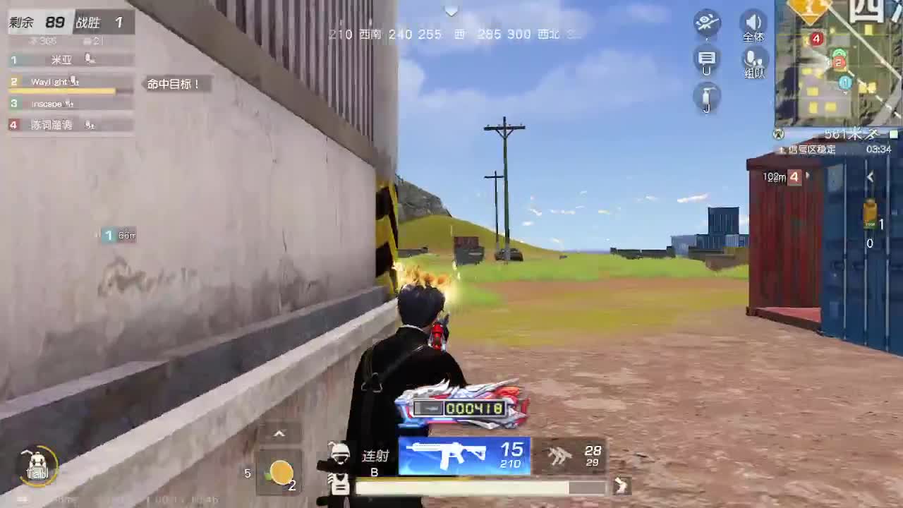 感觉都相同 第5段