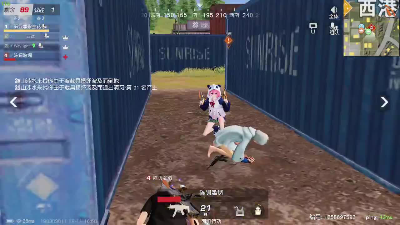 感觉都相同 第7段