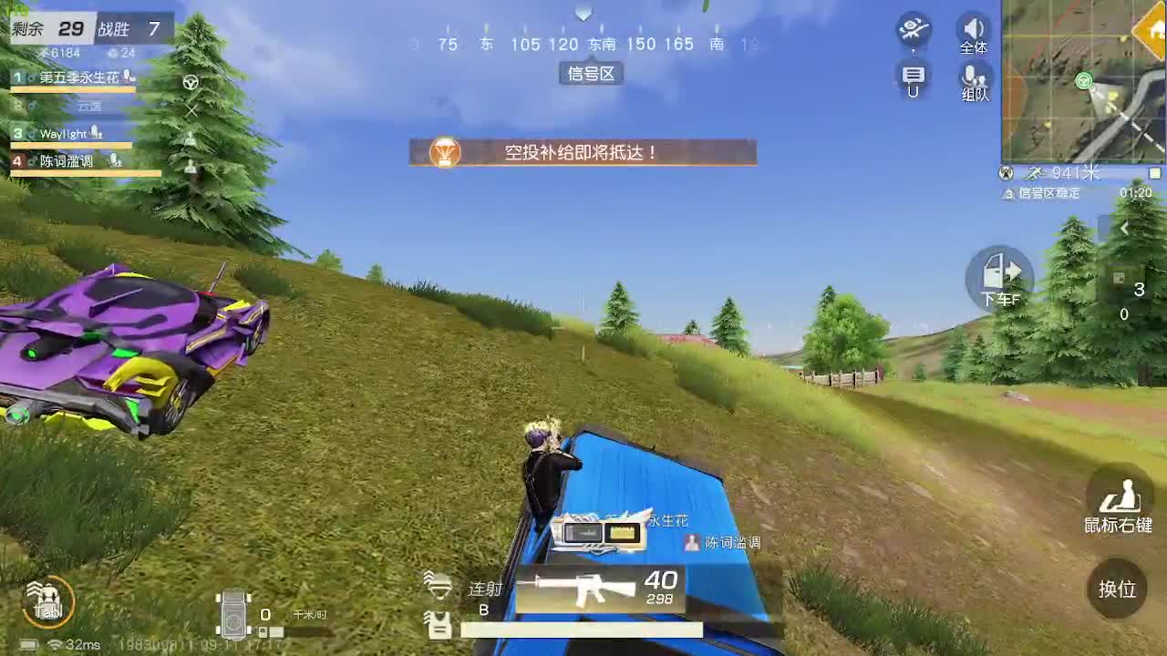 感觉都相同 第8段