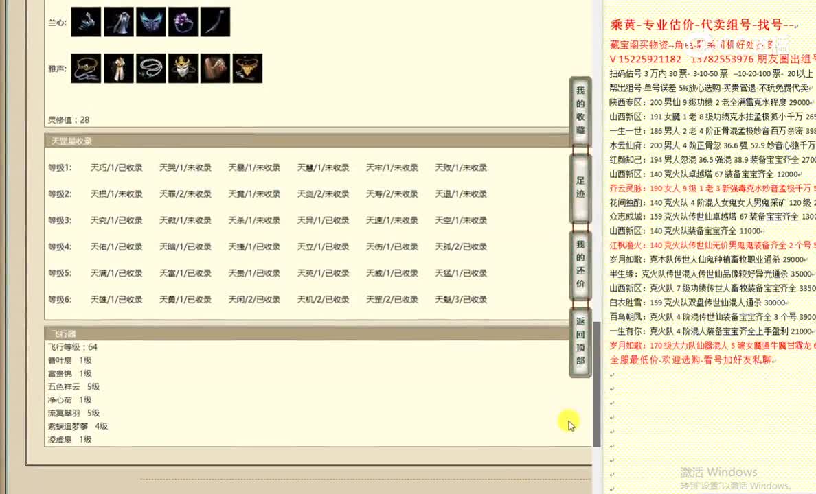 山西新区200男人84000