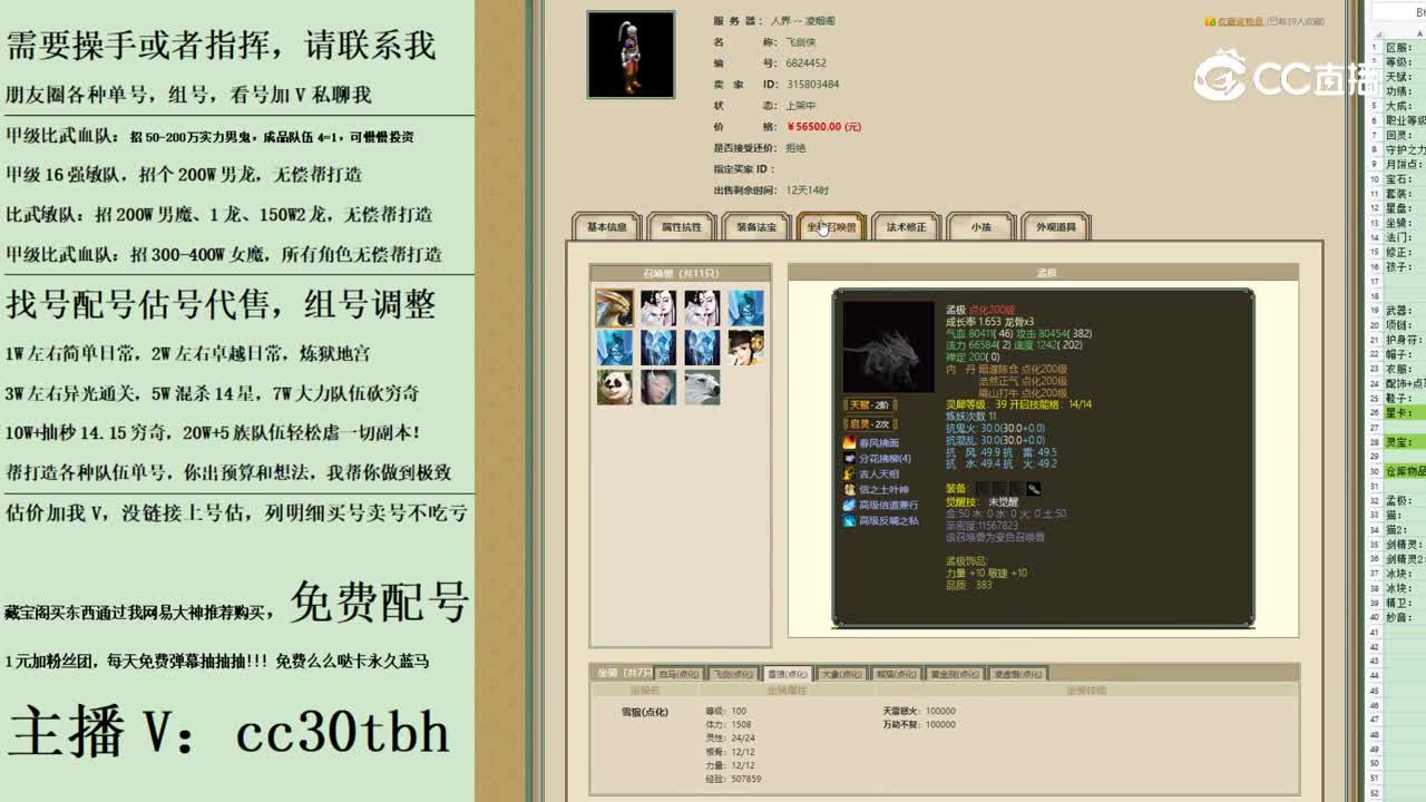 2023-09-11 20-48-39男人123
