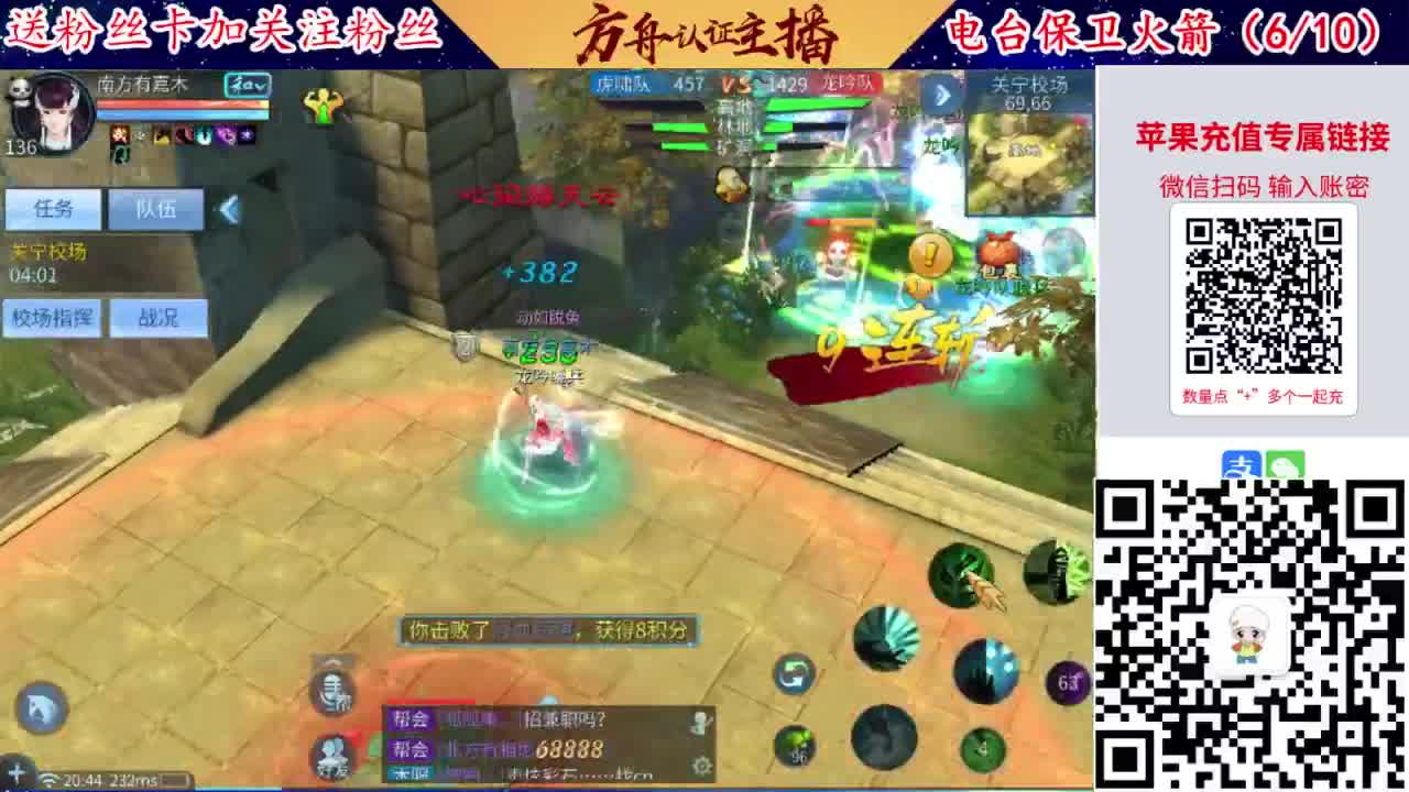 专业强化补缀洗宝宝开性格 第2段