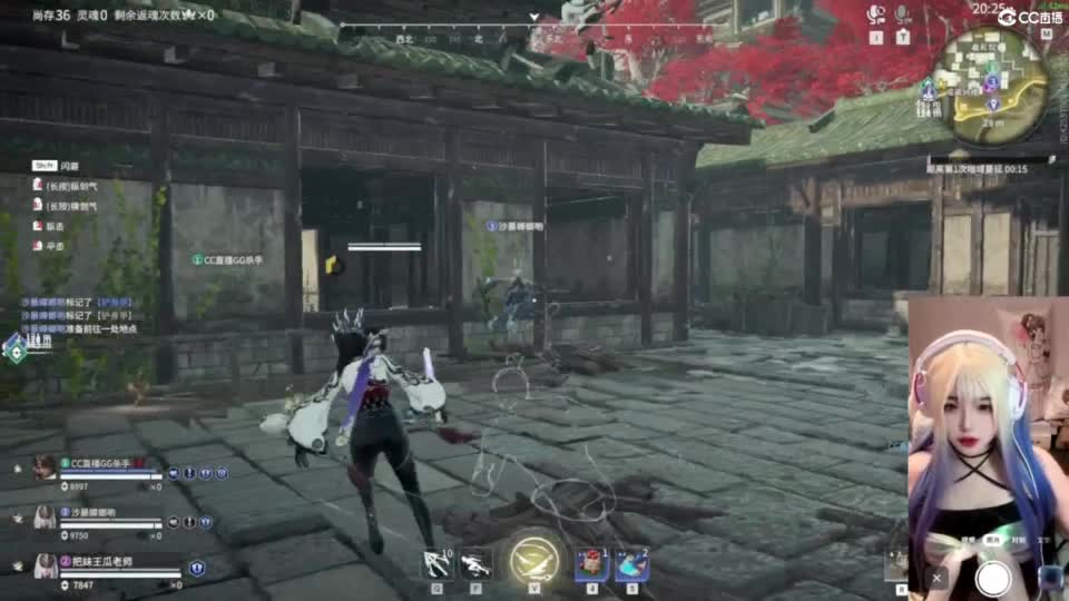 五毛钱鬼火少女~ 第2段