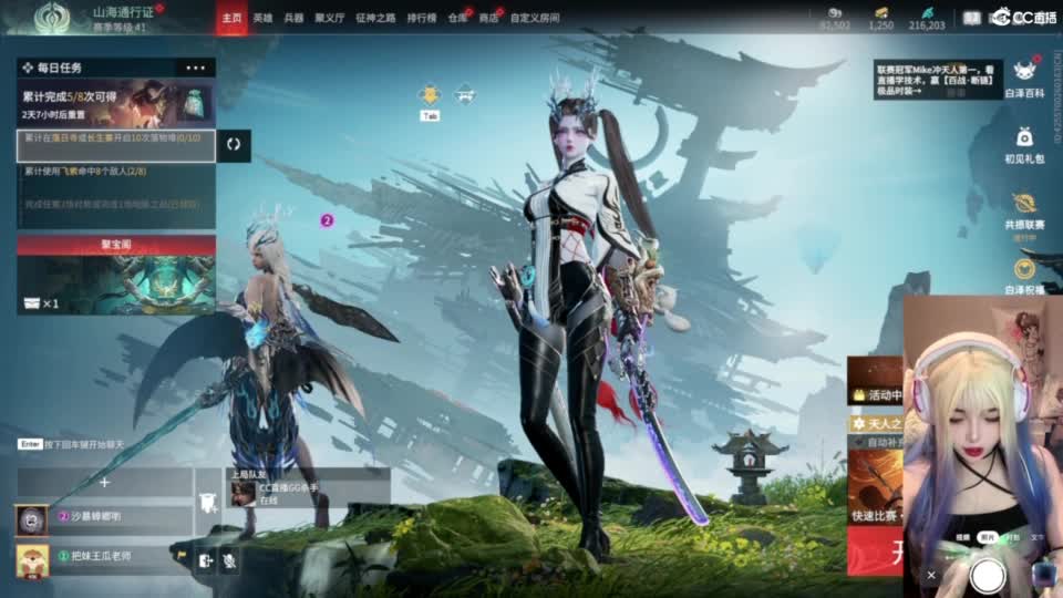 五毛钱鬼火少女~ 第3段