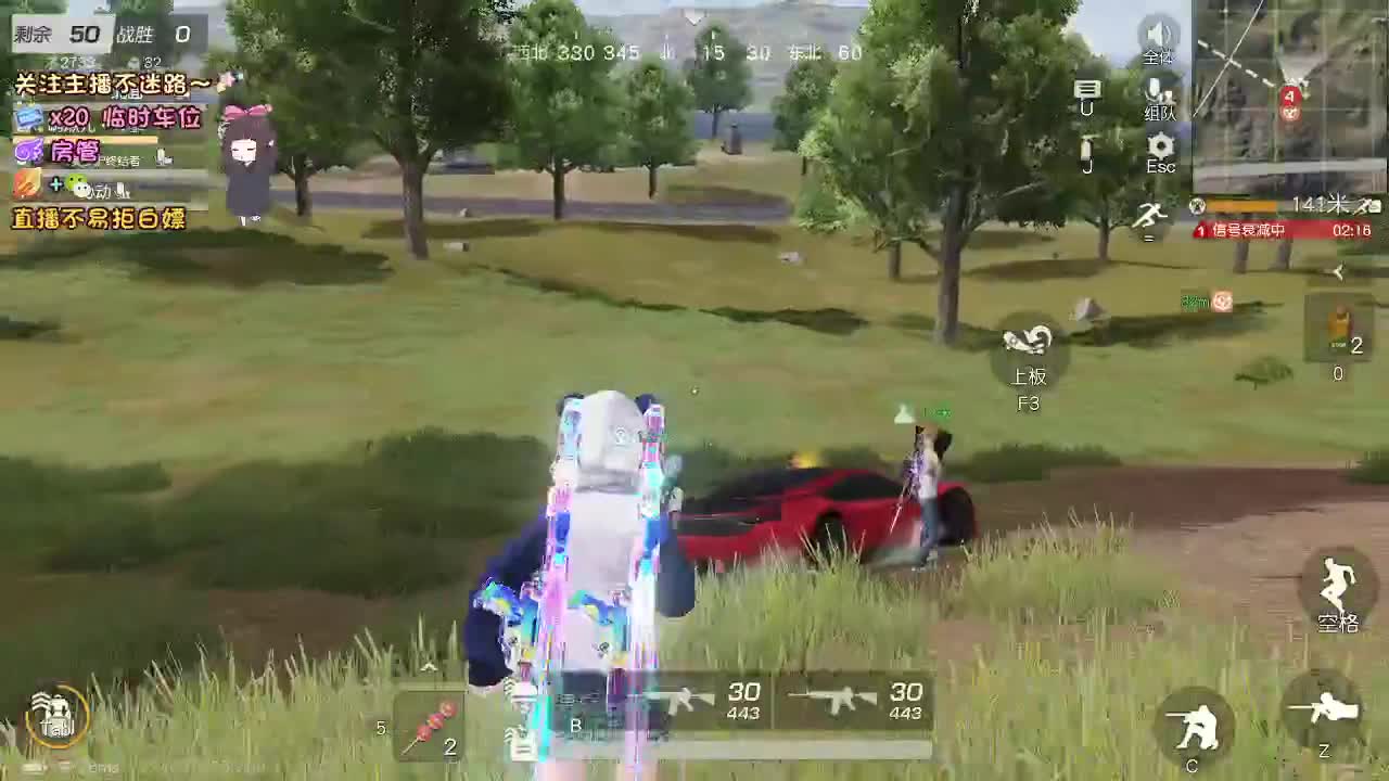 是心动吖 第1段