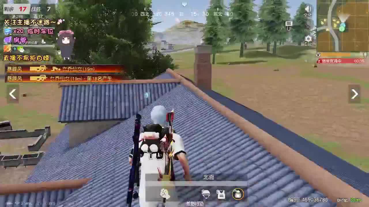 是心动吖 第2段