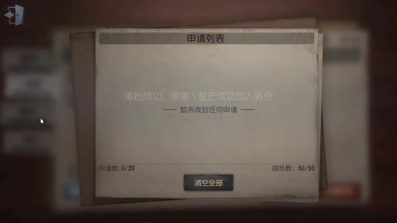 排位冲冲冲 第1段