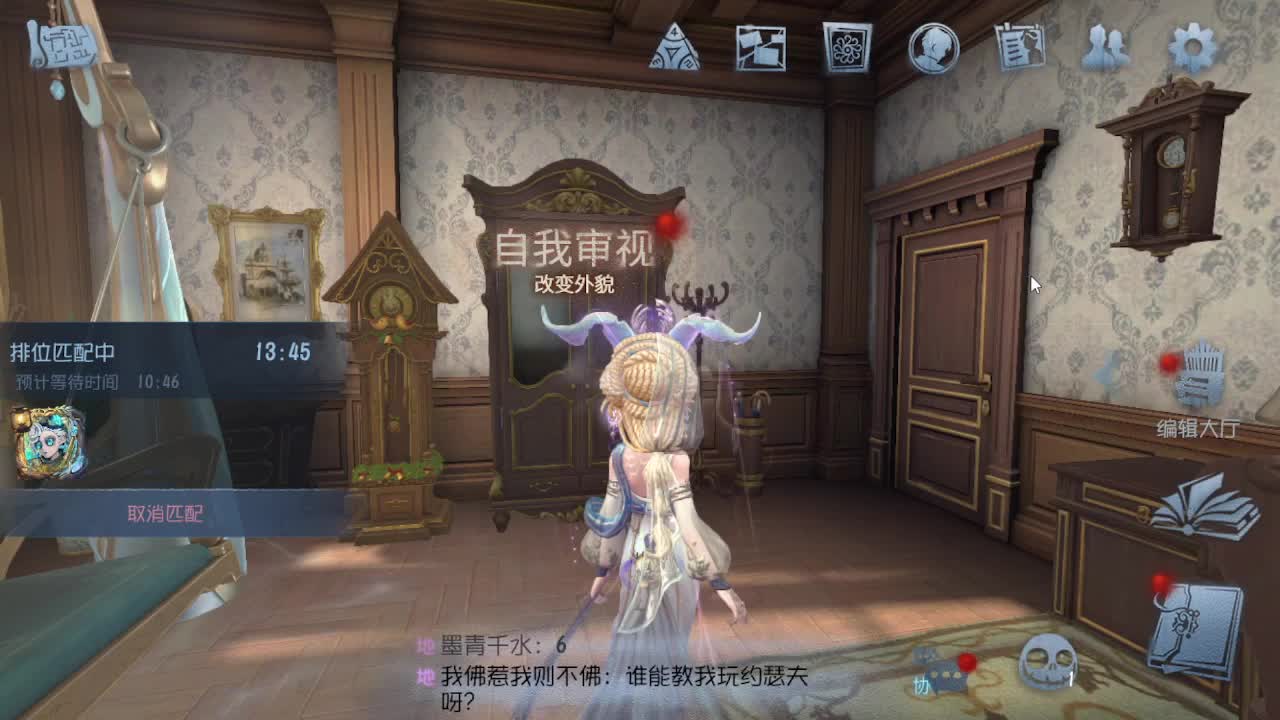 排位冲冲冲 第2段