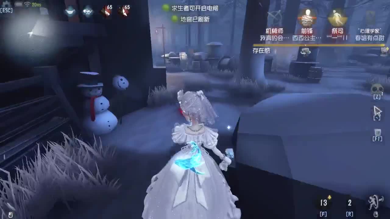 排位冲冲冲 第3段