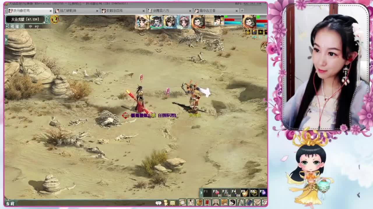 勤劳的小蜜蜂 第12段