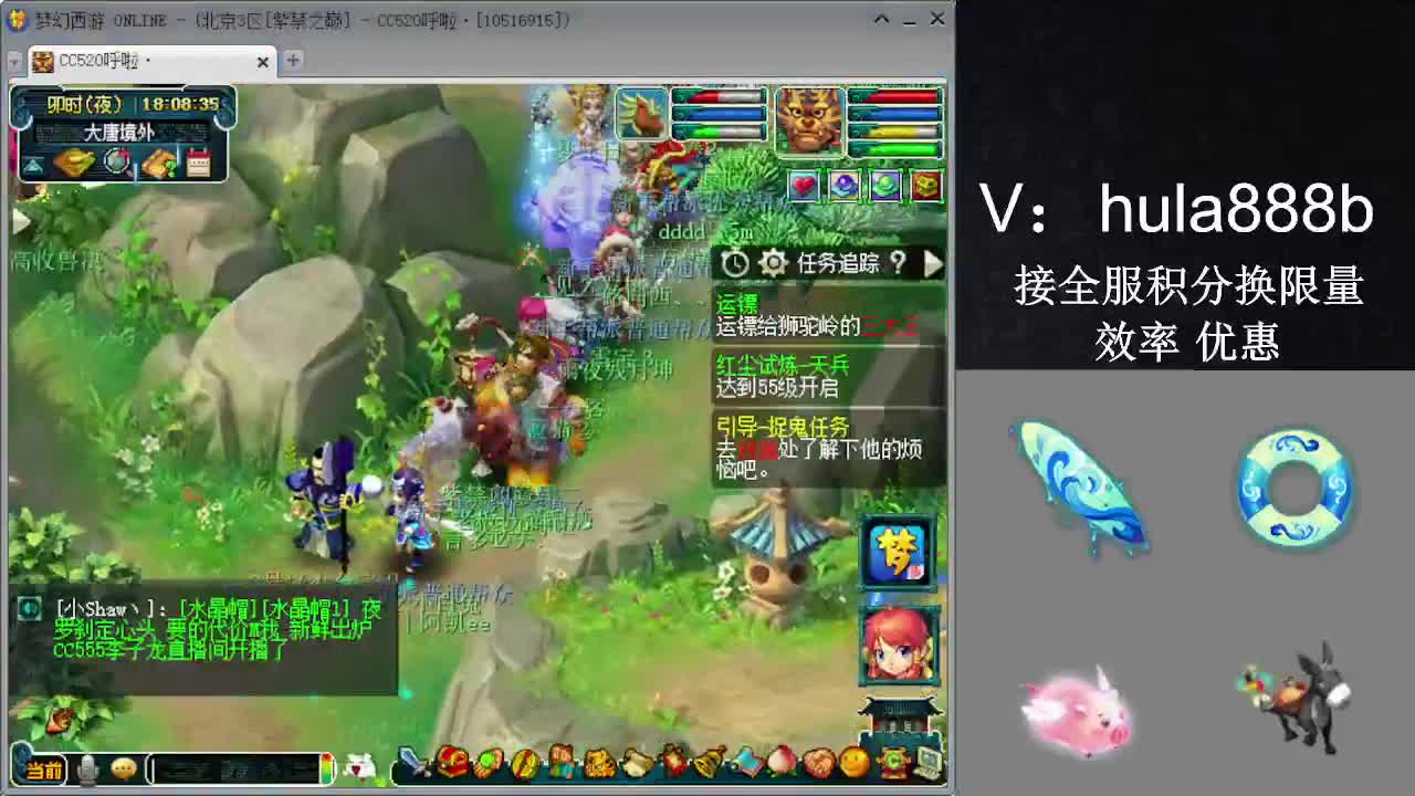 接积分换限量 效率 优惠 第7段