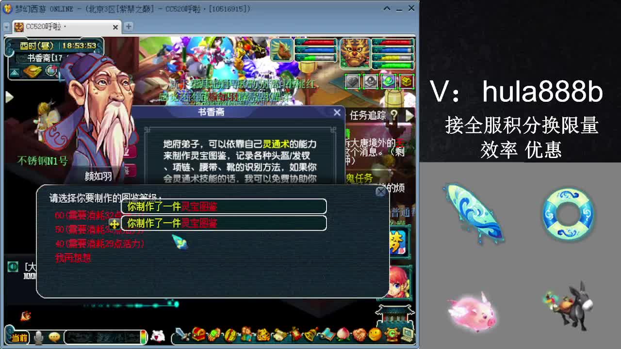 接积分换限量 效率 优惠 第9段
