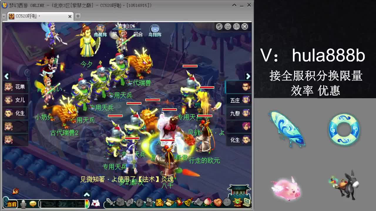 接积分换限量 效率 优惠 第11段