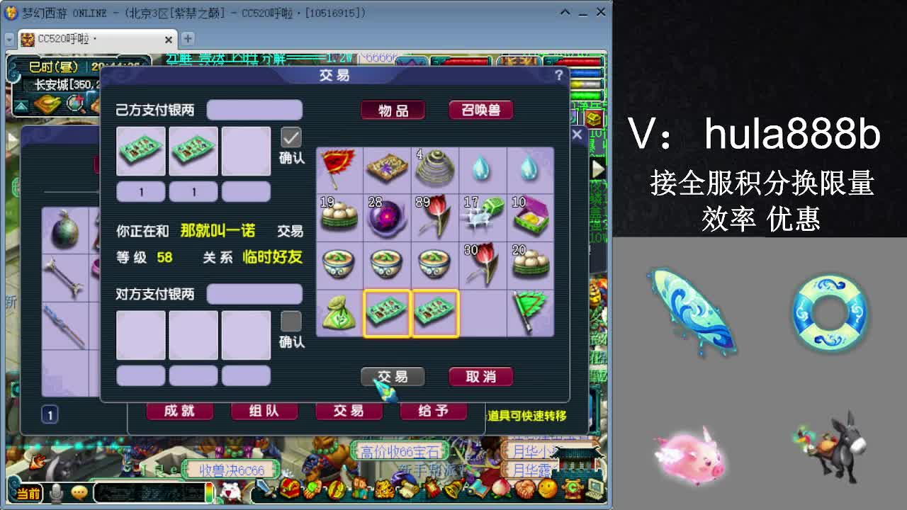 接积分换限量 效率 优惠 第12段