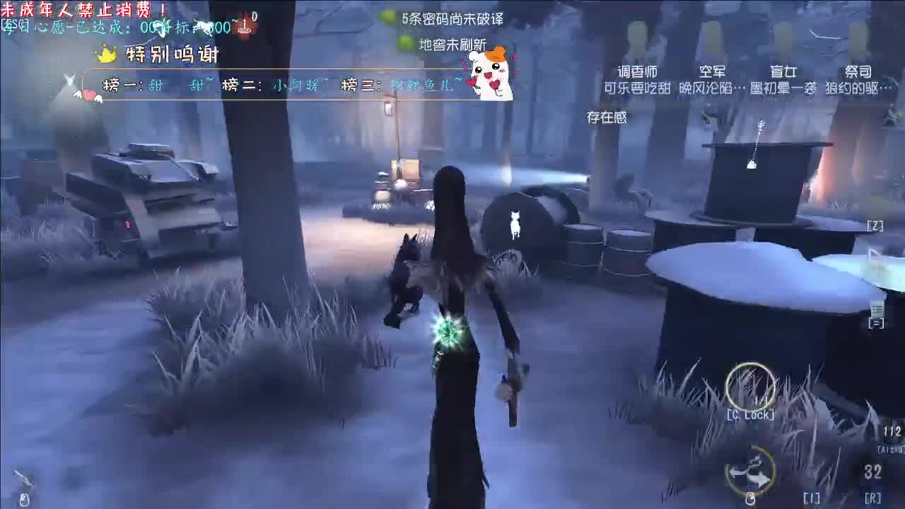 丨她是天使么？丨感谢陪伴~感恩有你！ 第1段