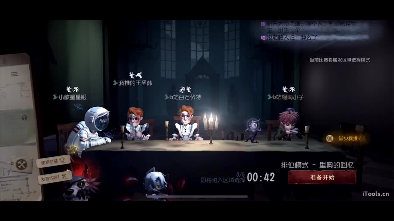 呜呜呜新赛季启动！ 第2段