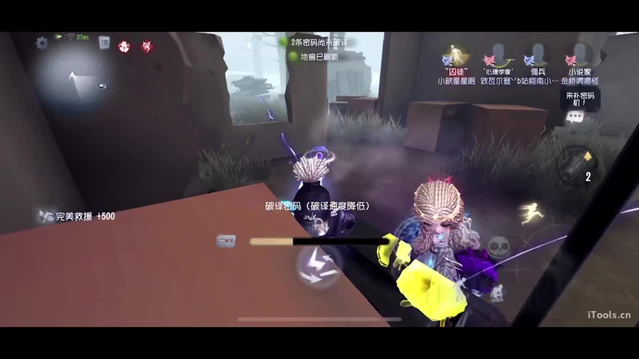 呜呜呜新赛季启动！ 第4段