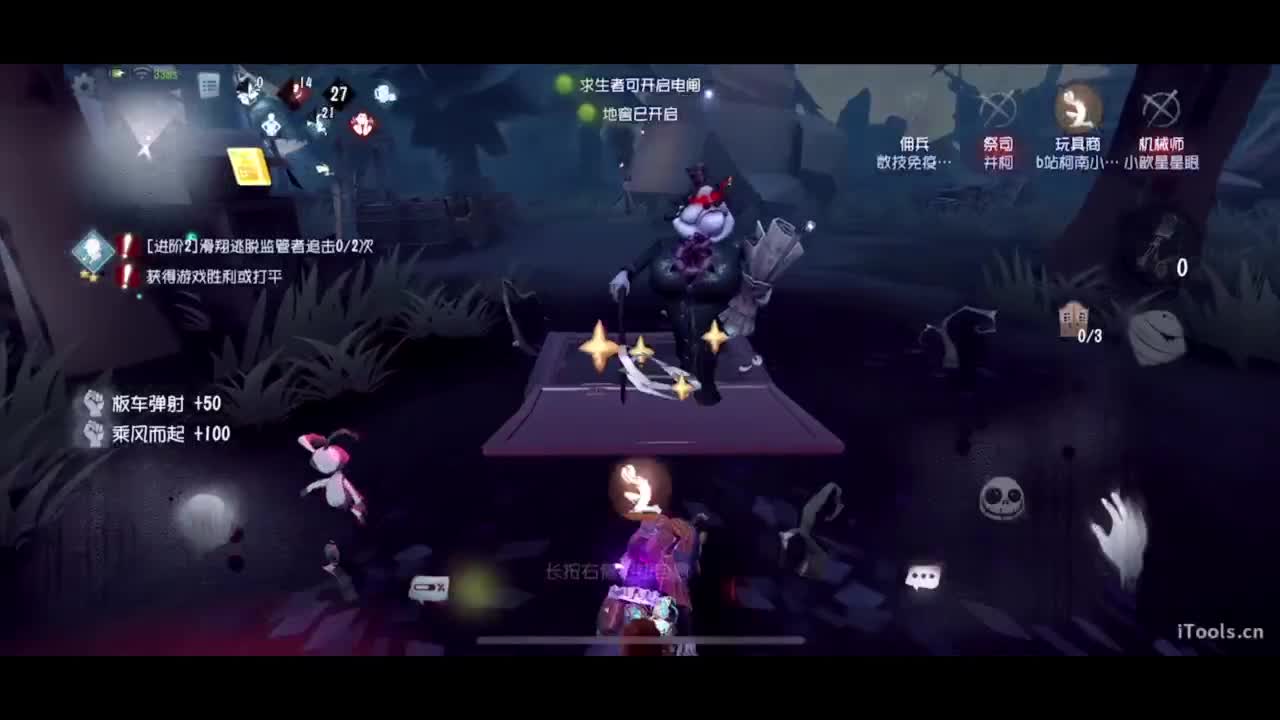 呜呜呜新赛季启动！ 第5段