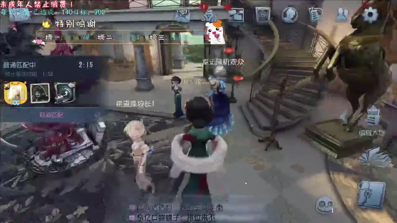 丨她是天使么？丨感谢陪伴~感恩有你！ 第5段