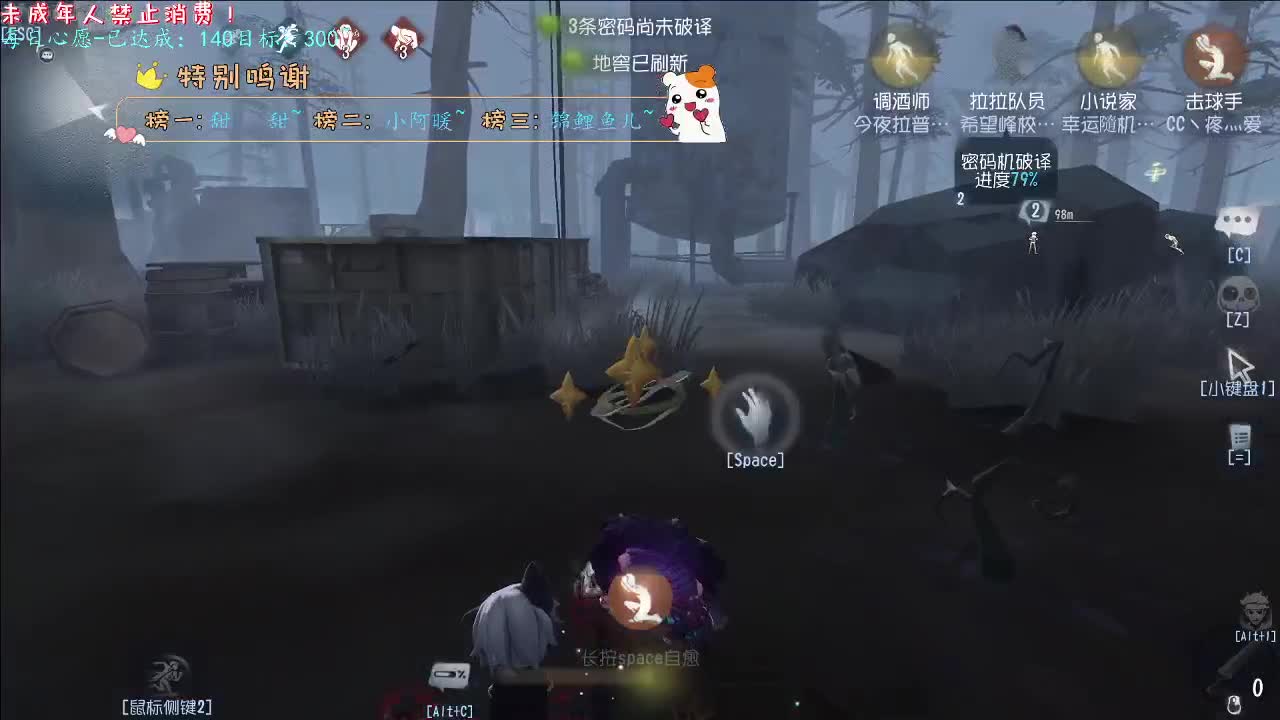 丨她是天使么？丨感谢陪伴~感恩有你！ 第6段