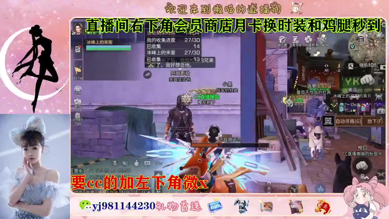 30换cc 第1段