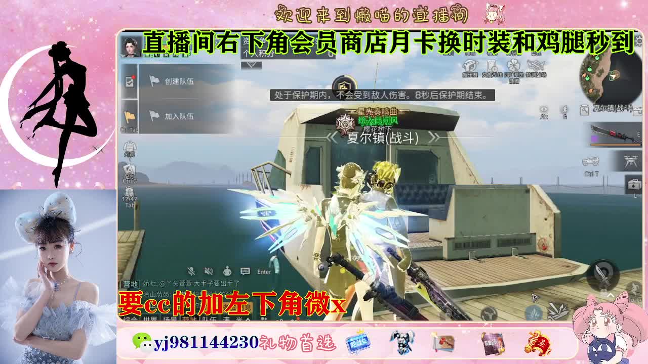 30换cc 第3段