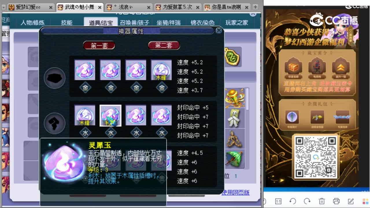 cc_capture_20230911221326