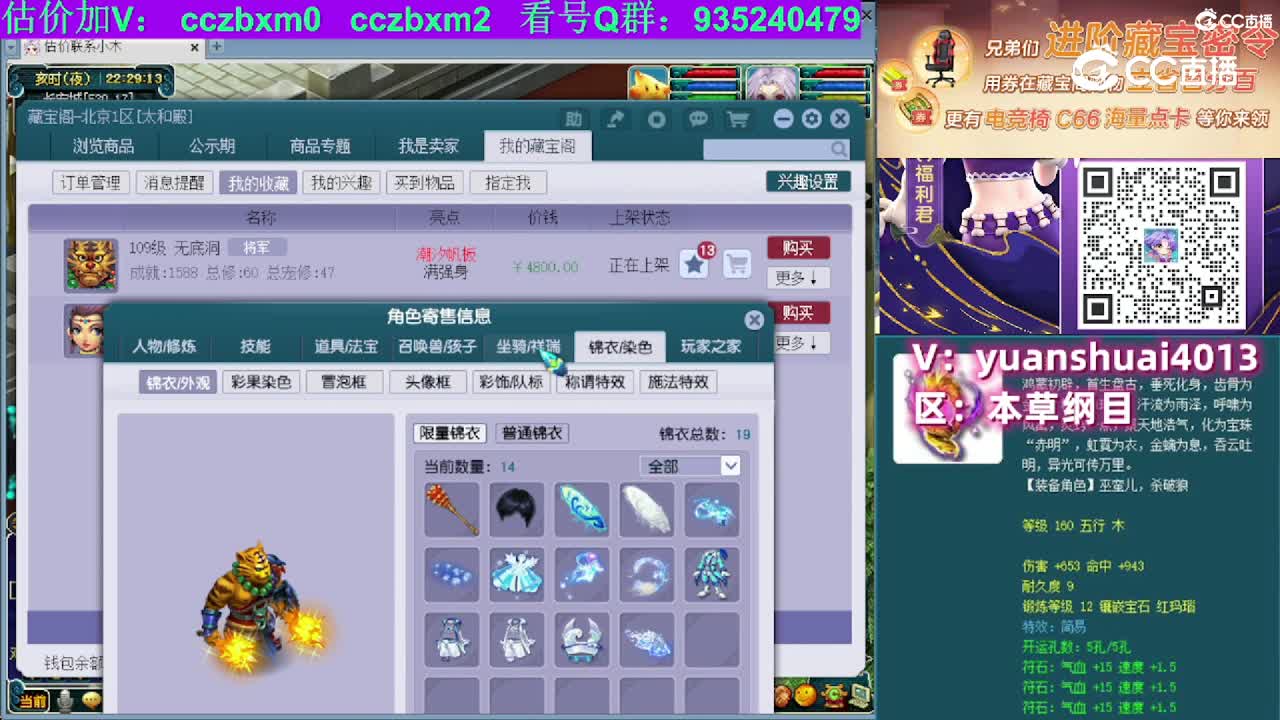 【主播点评】无底洞